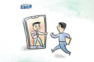 金宝搏体育app截图0